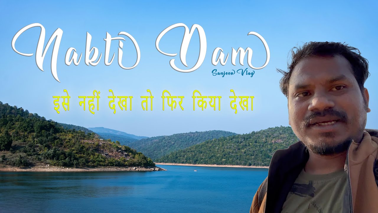 Nakti Dam (अध्भुत सुन्दरता) | Beautiful Picnic Spot At Nakti , Ckp | Jharkhand | 2023 | sanjeev Vlog