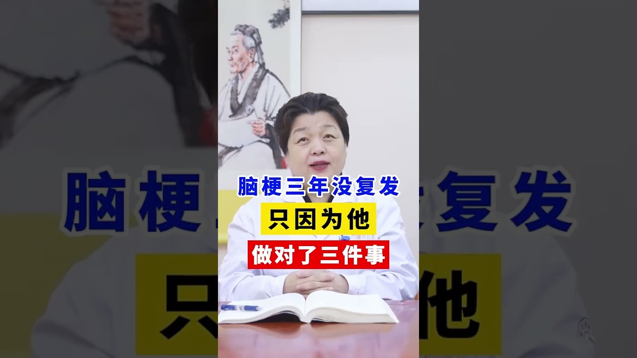 饿能治百病，这三种病，饿一饿就消失了#健康科普在快手  #心脑血管  #中医