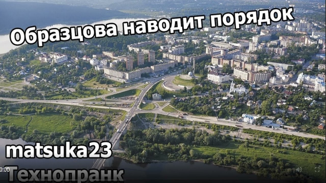 Matsuka23 | пранк 