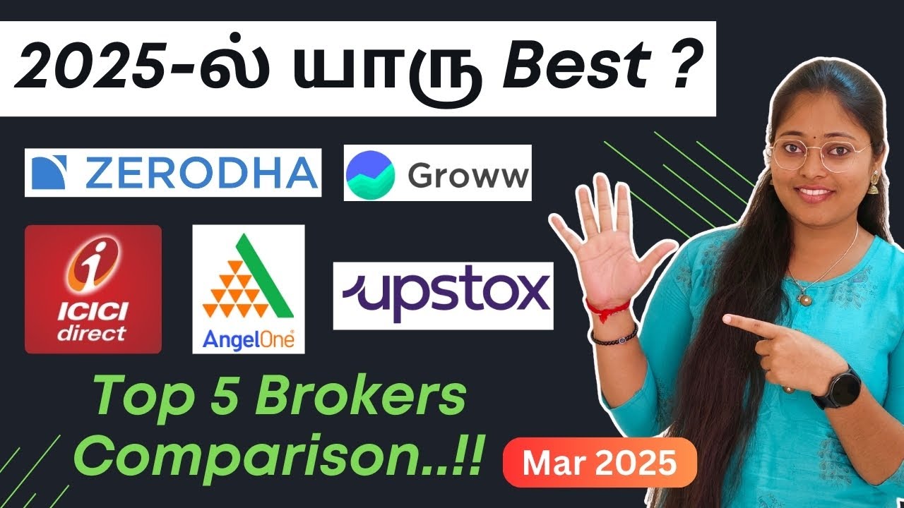 எந்த Stock Broker-கிட்ட Account Open பண்ணலாம் ? | 2025-ல் யாரு Best ? Top 5 Brokers | Feb-2025
