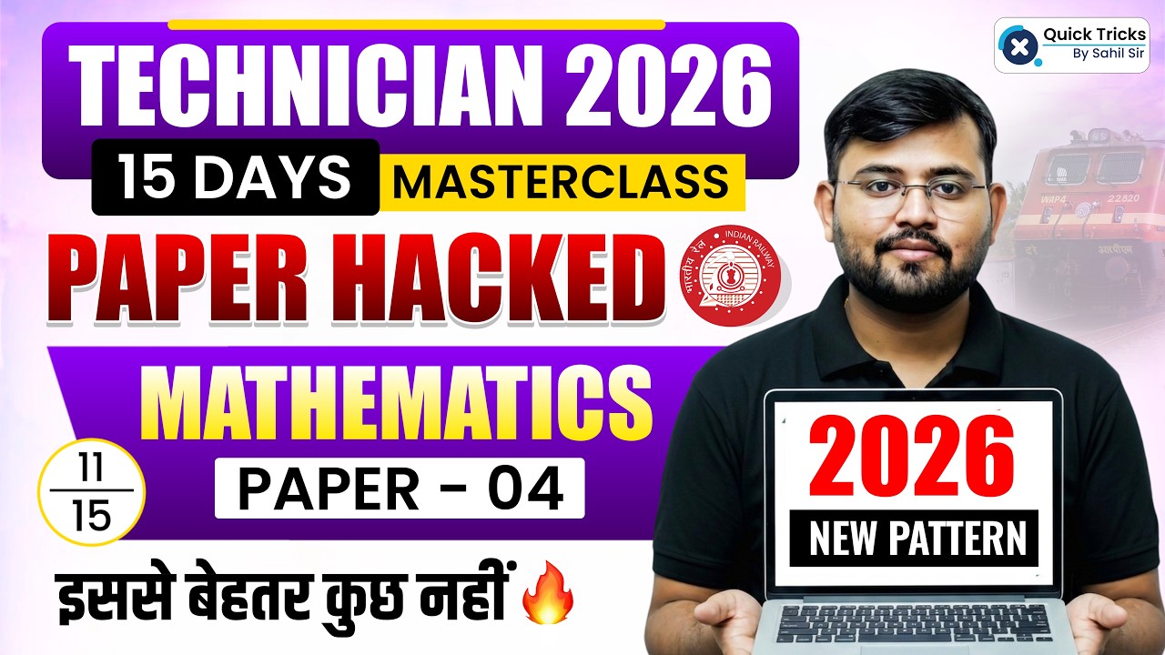 🚨RRB Technician 2026 | RRB Technician Maths Practice Set 🔥 | Paper Hacked - 4 | Sahil Sir