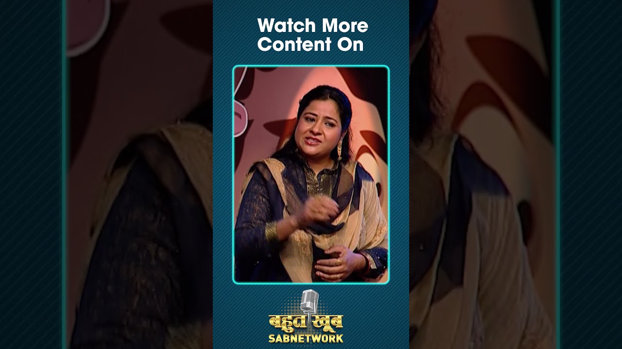 Bahut Khoob 