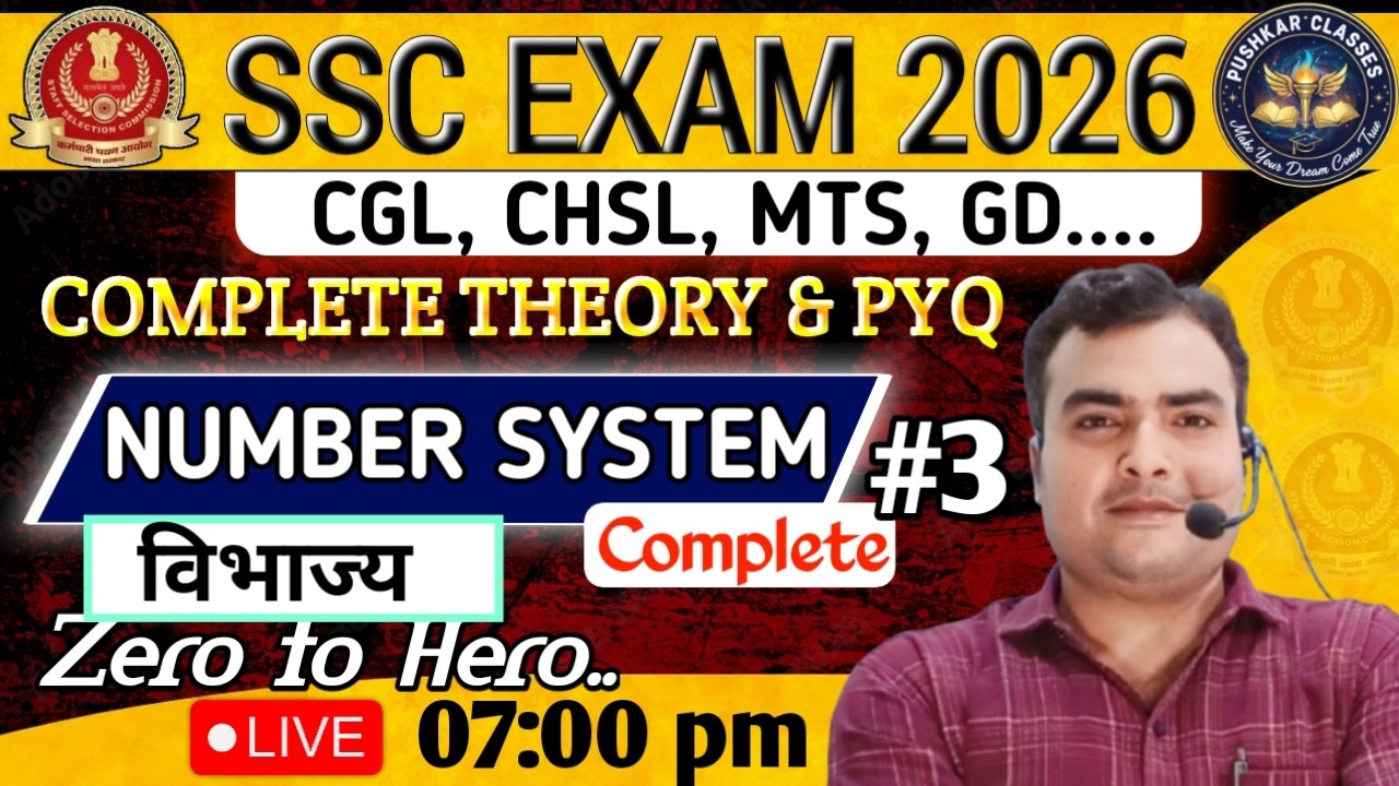 SSC CGL,CHSL, MTS....। Complete theory & PYQ। Number System(विभाज्य),part 3। By Pushkar Sir।