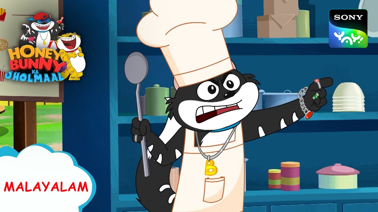 റെസ്റ്റോറൻ്റ് ലൈസൻസ് | Honey Bunny Ka Jholmaal | Full Episode In Malayalam | Videos For Kids