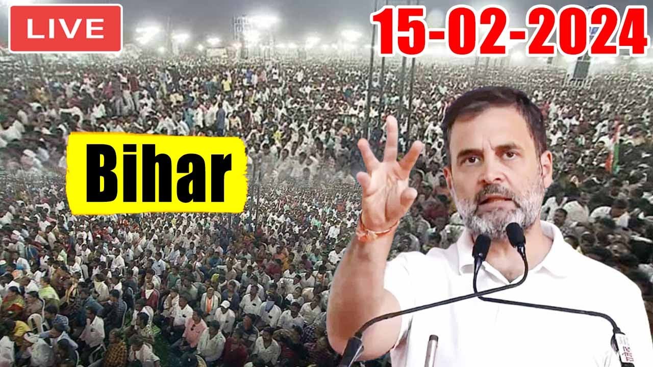 Rahul Gandhi LIVE: Rahul Gandhi's Public Meeting at Aurangabad, Bihar | INC LIVE | 15-02-2024