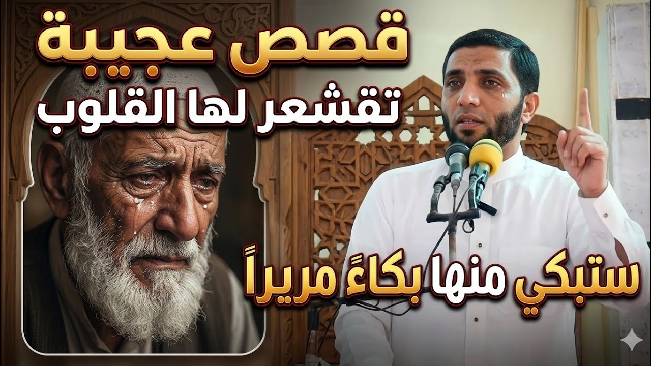 رجل من اليمن أبكى الملايين