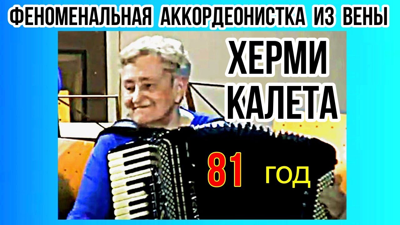П.Фроссини 