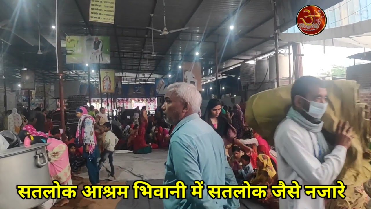 सतलोक आश्रम भिवानी में सतलोक जैसे अध्भुत नजारे
