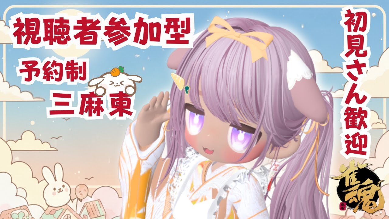 【