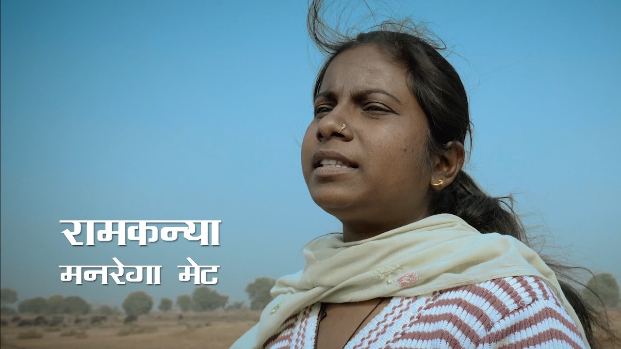 Success story of Ram Kanya (MGNREGA Mate - Rajasthan)