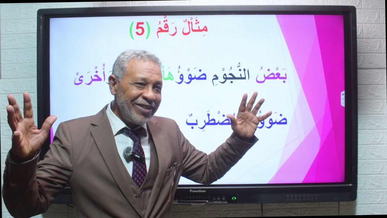 كيف نحدد الجملة الاسمية التي تقع خبراً للمبتدأ؟؟ و ما هو الرابط ؟؟