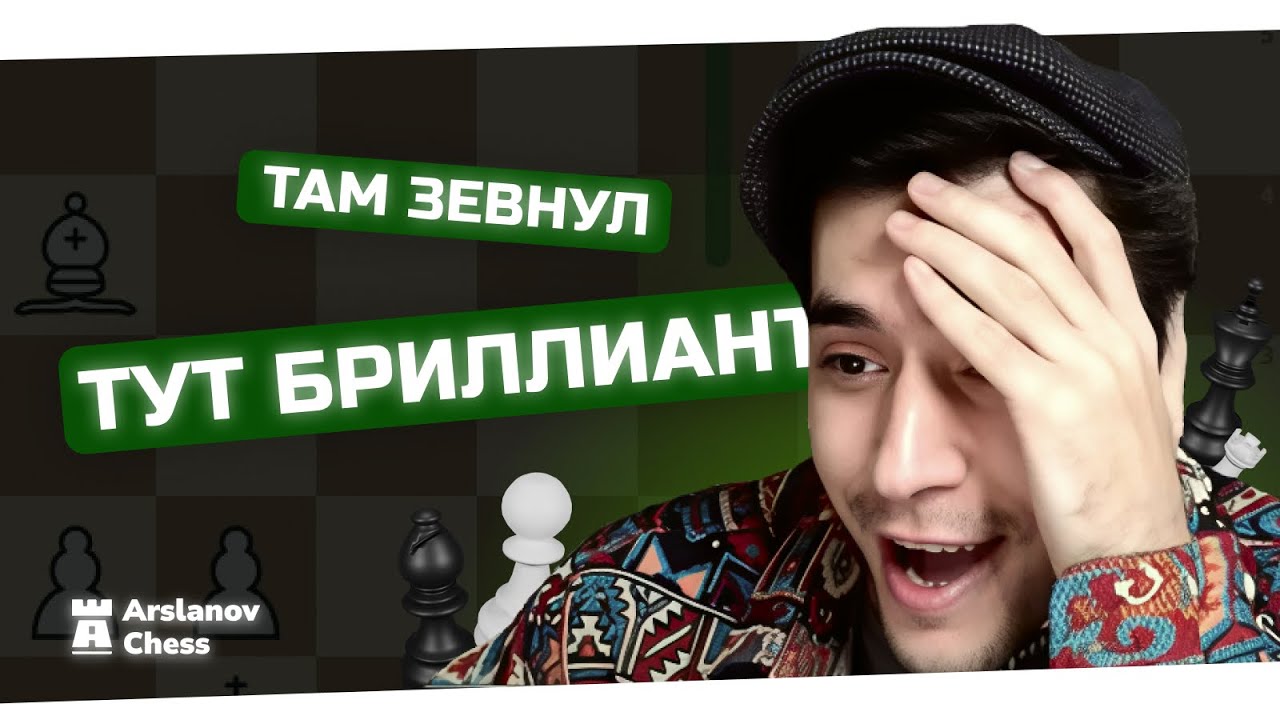 УРОКИ ГАМБИТОВ