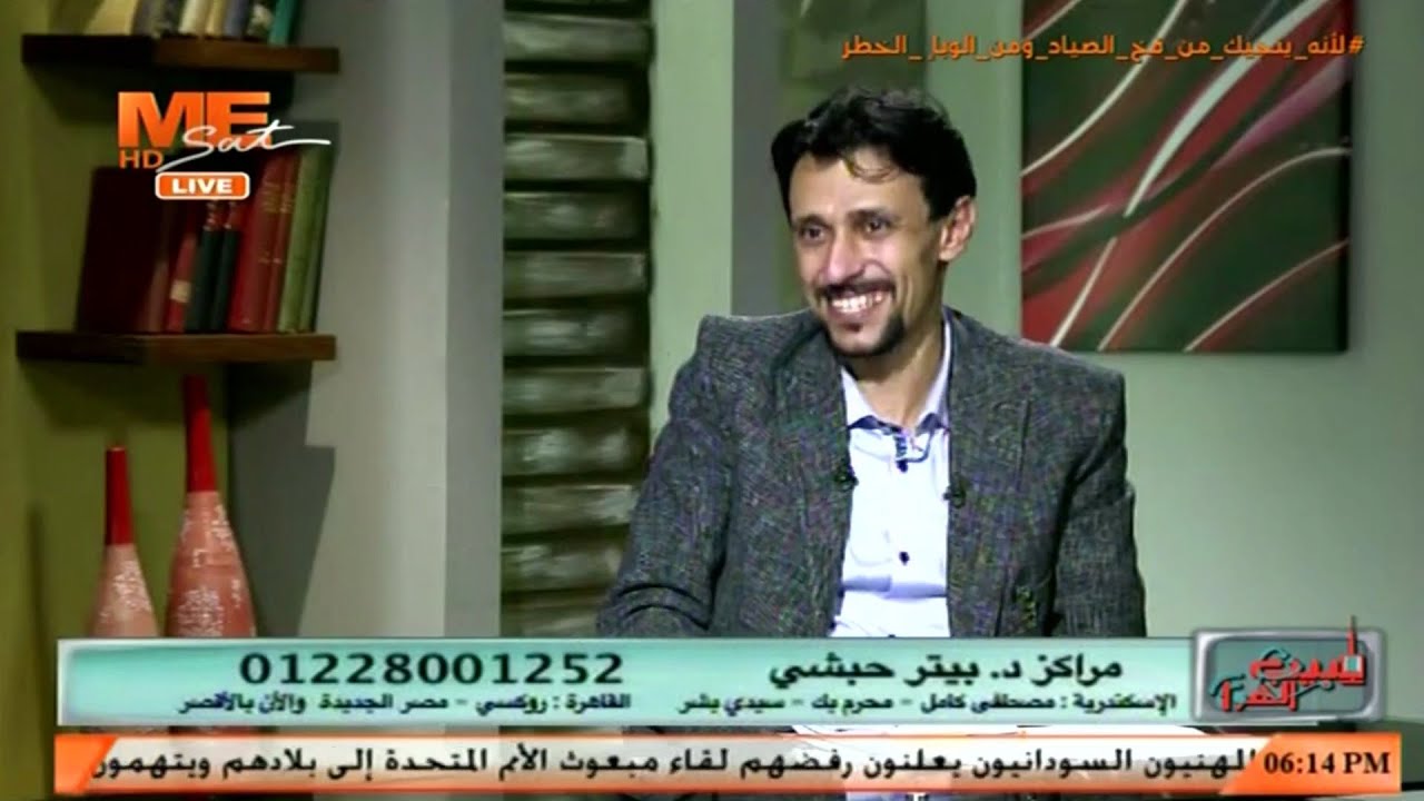 طبيب على الهوا - الجلوكوما أو المياه الزرقاء - أعراضها - خطورتها - كيفية علاجها - د. بيتر حبشي متري