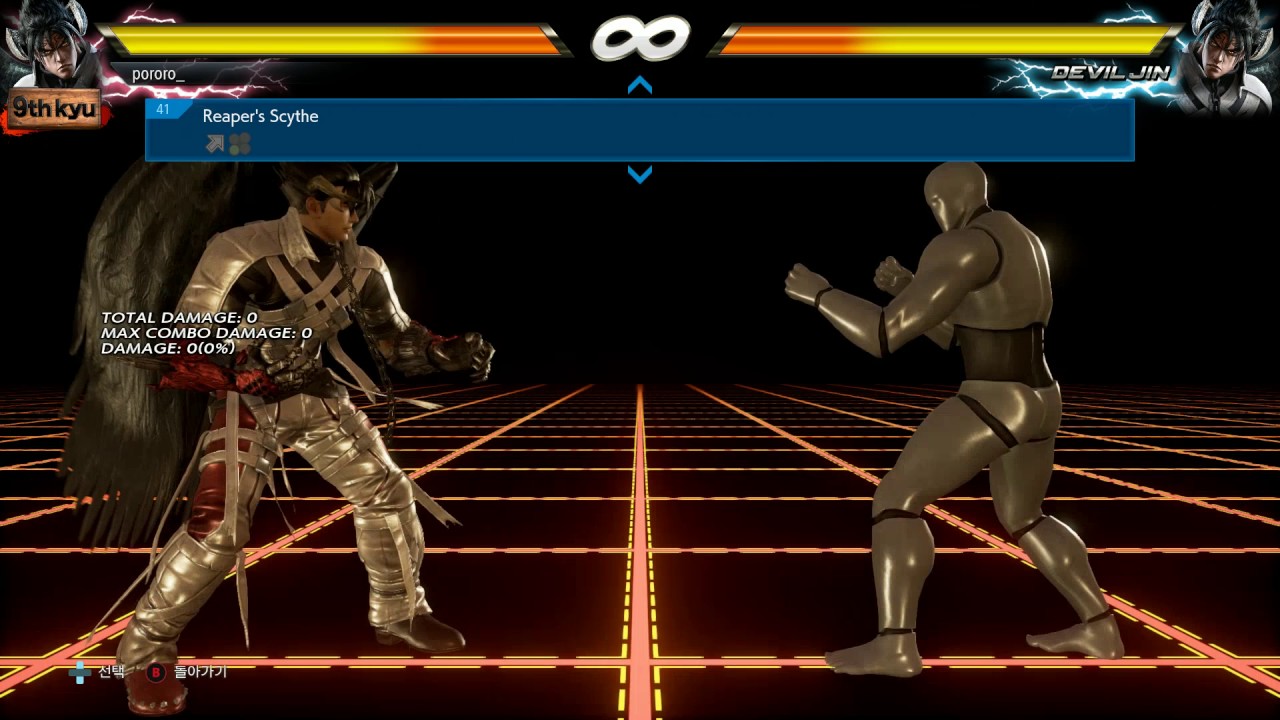 [기술표#7]철권7 데빌진 (커맨드리스트) / TEKKEN7 DevilJin Command Move List