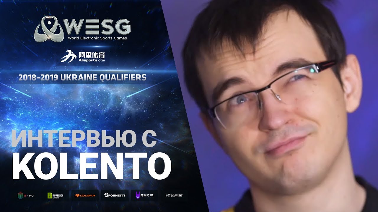 Интервью с Kolento после победы | Hearthstone | WESG 2018-2019 Ukraine Qualifiers