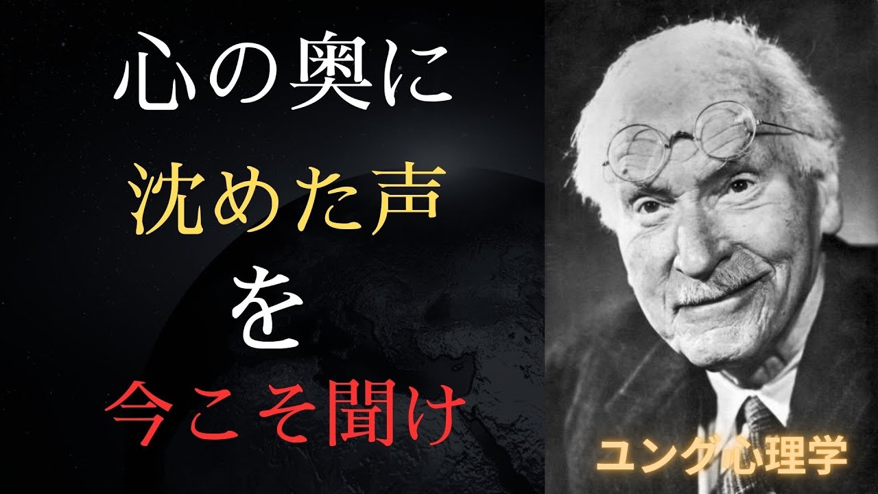 なぜ、本当に変容した人ほど、何も語らなくなるのか