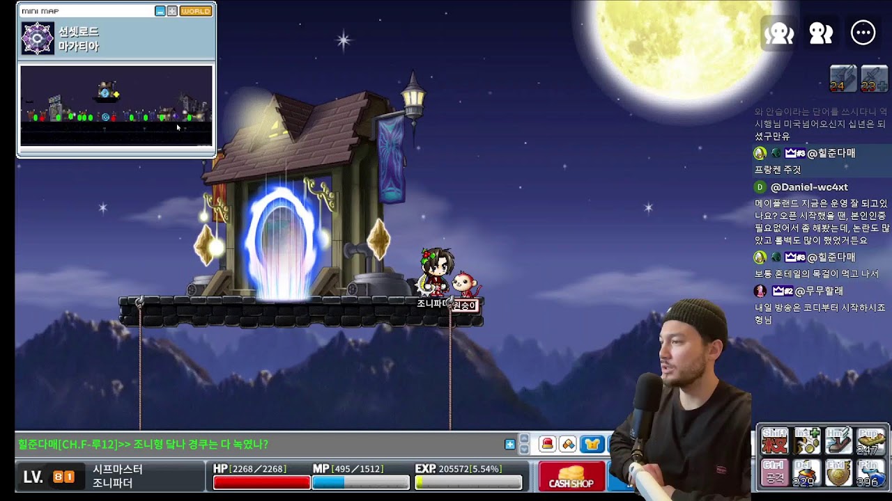 편한 메이플랜드 시마 육성. Classic MapleStory Relaxing Chief Bandit Grind.