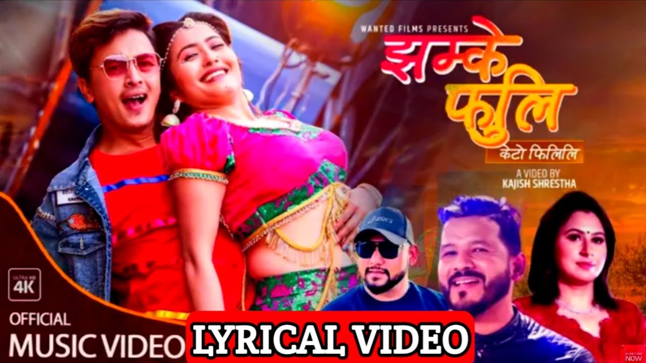 Jhamke Fuli lyrics (Lyrical Video) | Ft. Paul Shah, Anjali Adhikari | New Nepali Song
