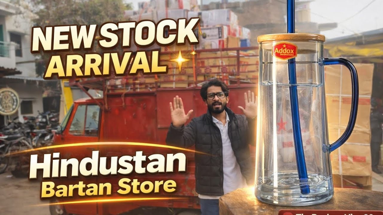 New Stock Arrival ||Stock Aagya 😱|| #shoppingvlog #newstock #vlog #minivlog #utensilssmarthome 
