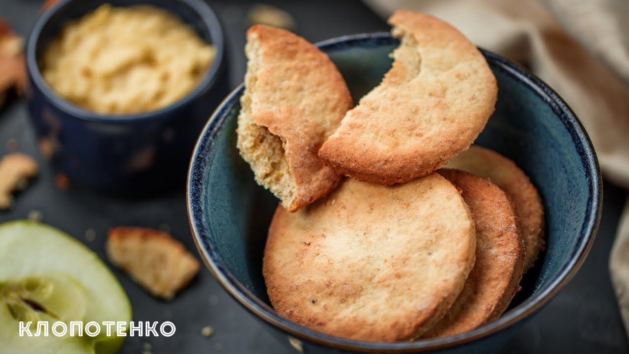 Рецепт українського печива Гамула | Тісто на запечених яблуках | М'яке печиво | Євген Клопотенко