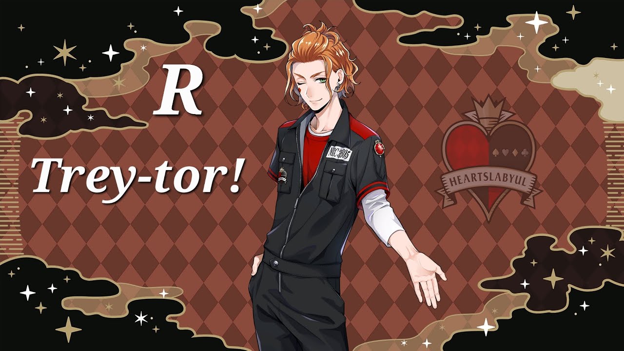 Twisted Wonderland Vignette Stories: R Cater (PE Uniform) Trey-tor!