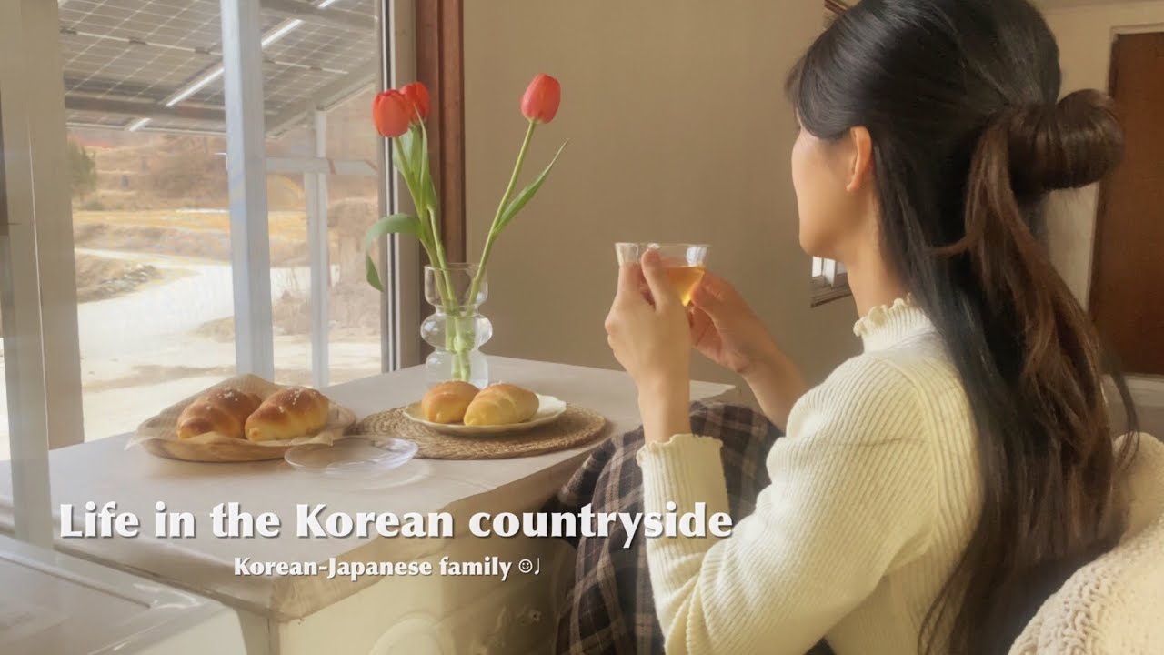 한국시골에서 사는 일본인　좋아하는 일에 몰두하는 평온한 날 ♩눈이 녹음과 튤립 그리고 소금빵🥐韓国の田舎で暮らす日本人の好きなことに没頭する一日、雪解けとチューリップ、そして塩パン