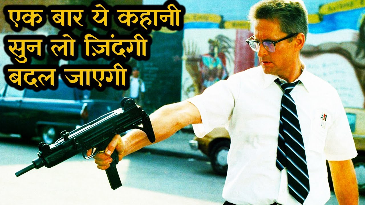 A Common Man Who Wants To Show Difference Between Right And Wrong || Movie Explained In Hindi |