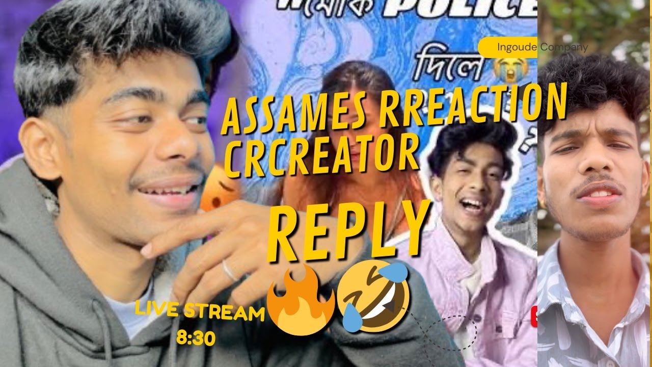 Assamese creators reaction video 🔥😂