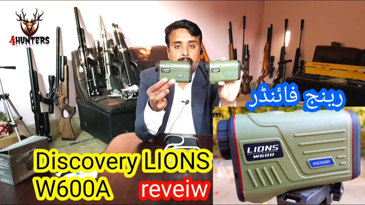 Discovery w600a laser rangefinder unboxing & reveiw in urdu