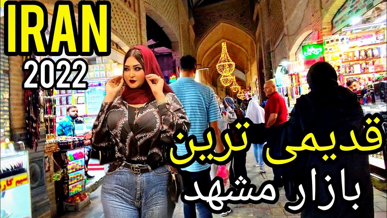 IRAN 2022 . Walk With Me In Mashhad's Traditional Markets.