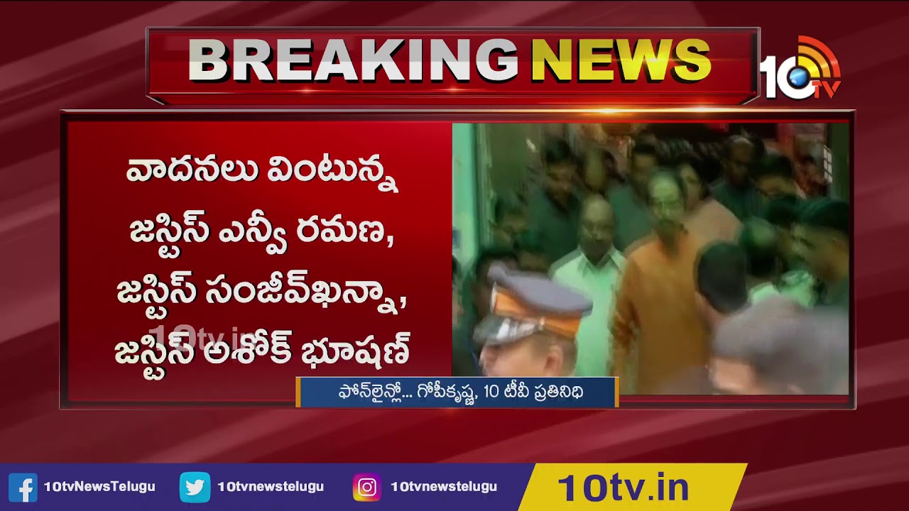 Supreme Court Hearing On Maharashtra Political Crisis | 10TV News