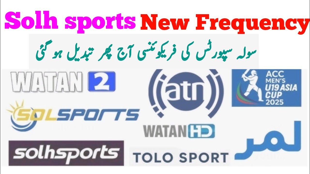 ‎How to Find Solh Sports on Yahsat 52E  New Frequency Today