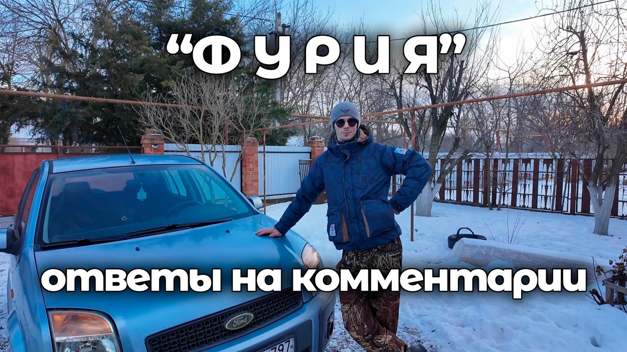 Быстро поставил машину на учёт на Юге / Разбили стекло машины / Распаковка / Vlog