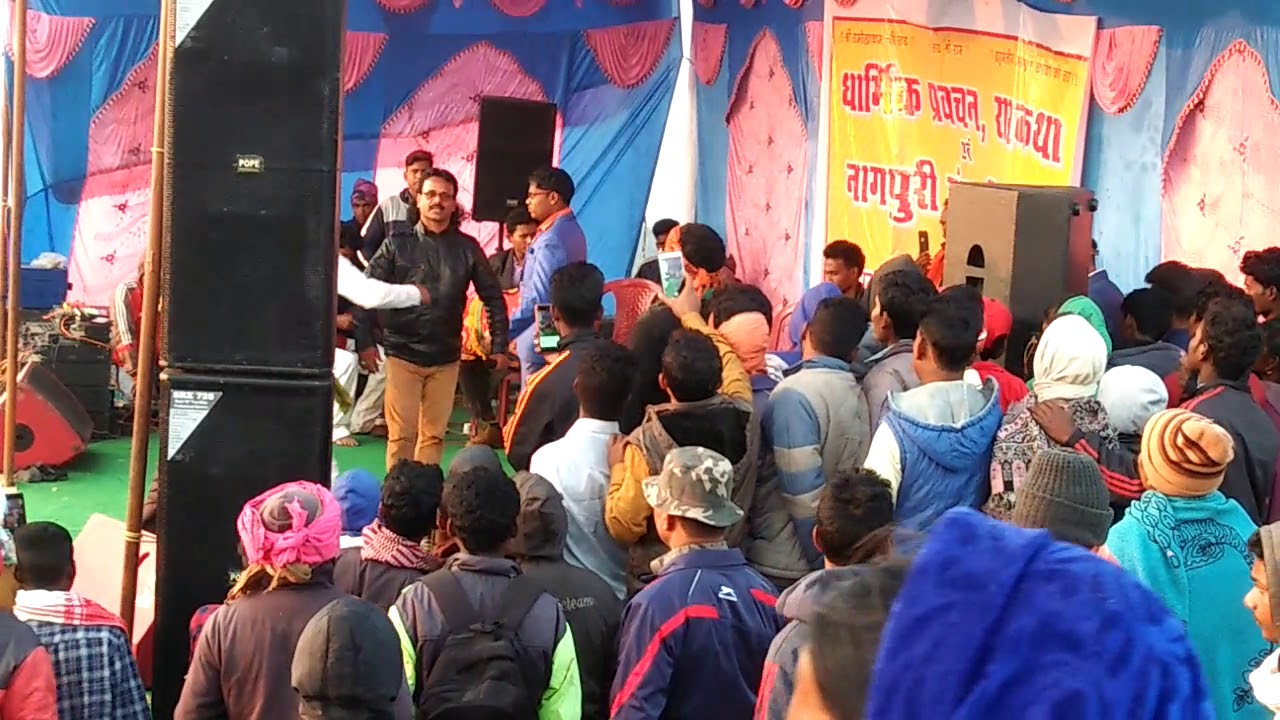 RAM REKHA  ME HULAS  Mahto 2019 part. No.  1