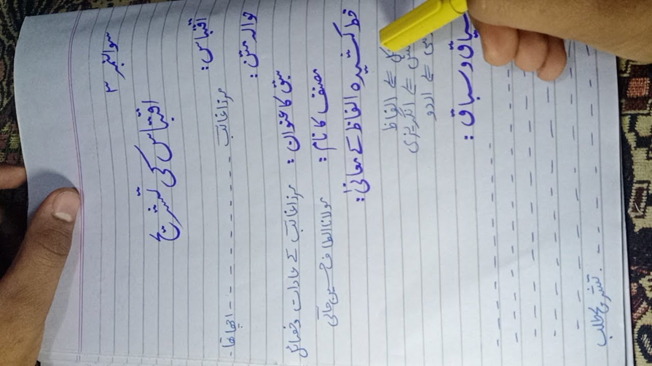 How To Write 