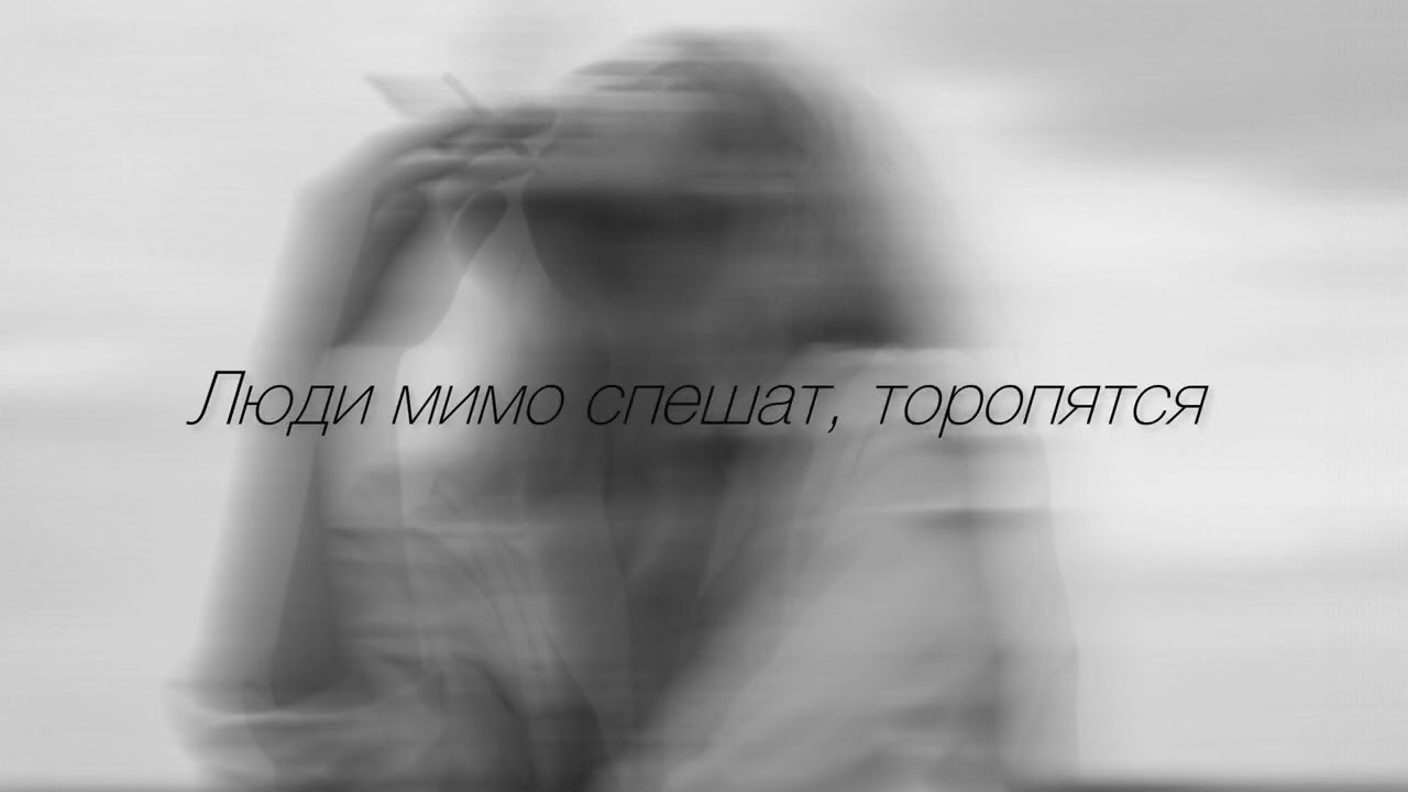 Рушана-Среди темноты