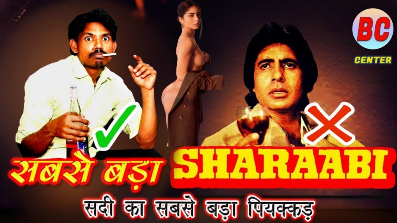BC Center | Mushtaak Sharaabi | Funny Interview | Episode-5 | Comedy Show