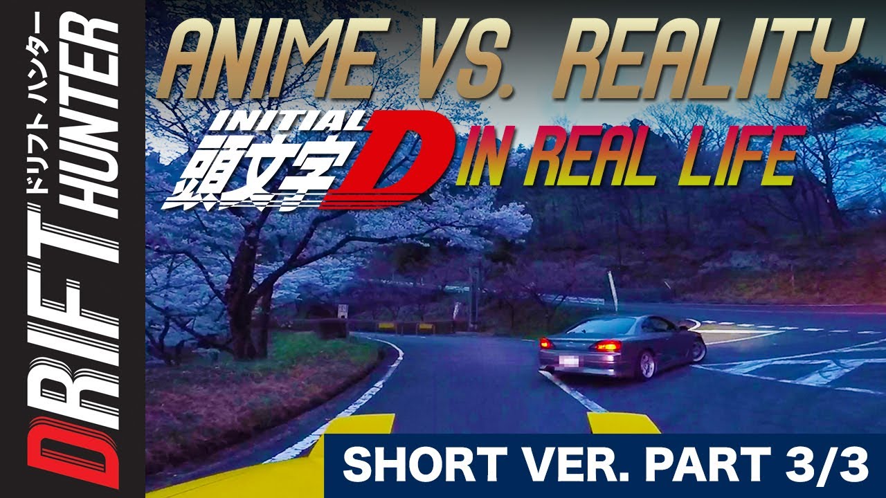 TOUGE BATTLE Miata vs 86 vs S15 (Myogi Adventure PART 3/3) Short VER.