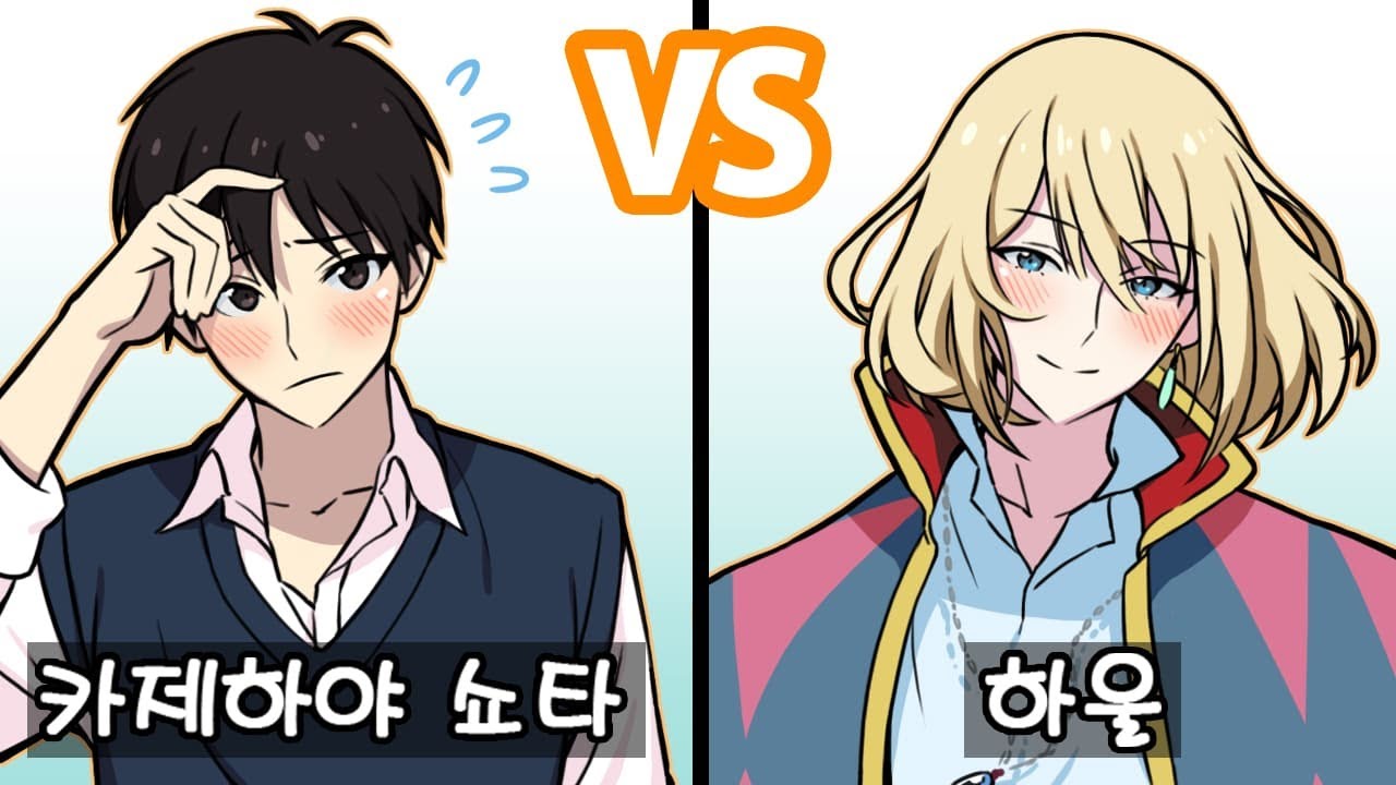 남캐 월드컵중 최초로 시청자들 경매 일어남 ㅋㅋㅋㅋㅋ