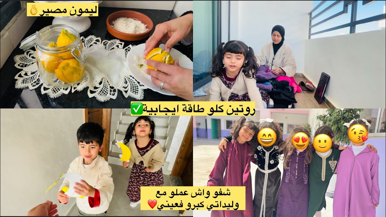كبو فعيني ماتوقعتها🤭روتين كلو حماس✅هاني علی الحداکا تاني🥳