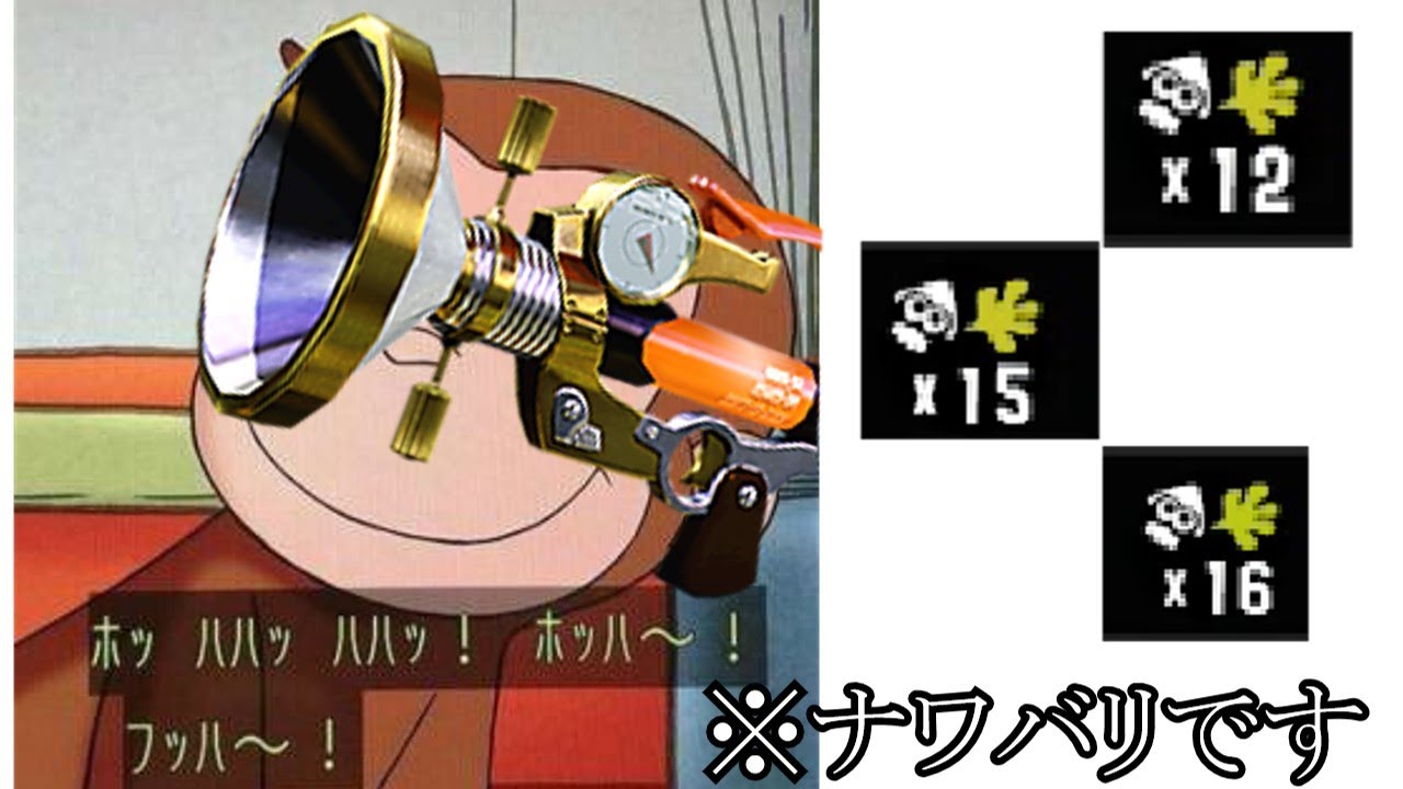 ～ぜんぶこ〇す～雑兵の備忘録(仮)Part21[Splatoon3](ゆっくり実況)
