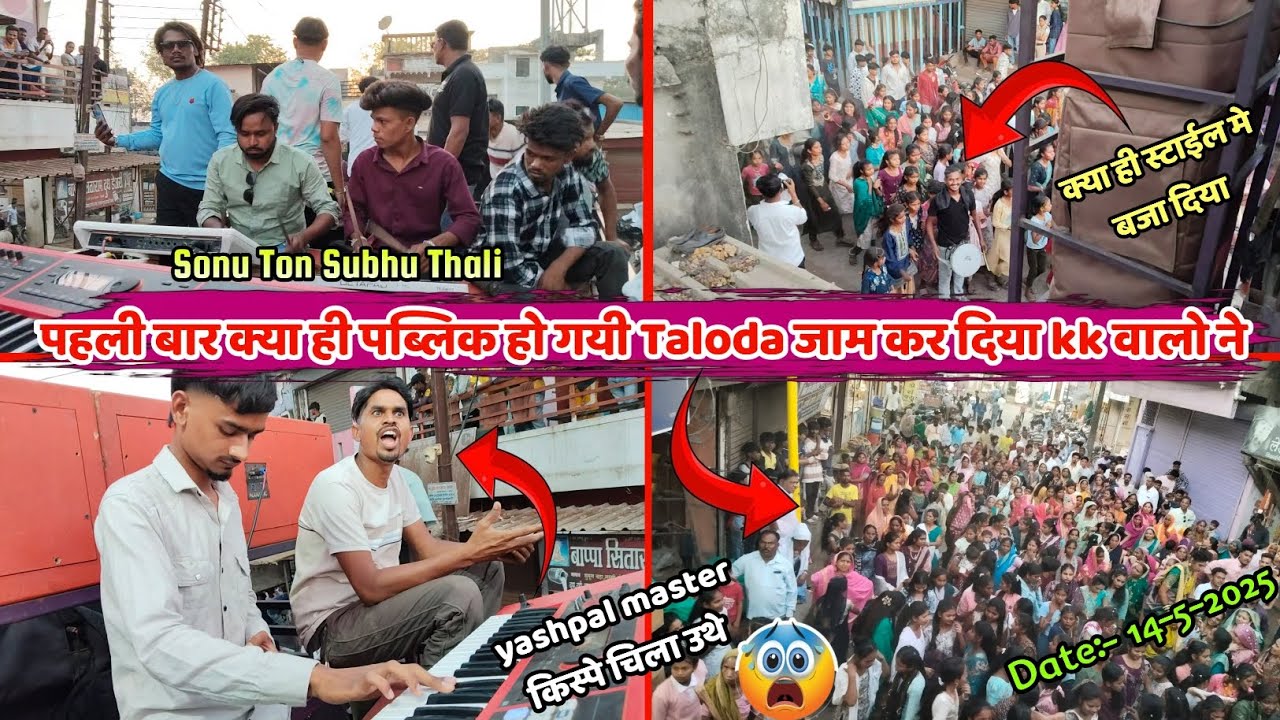 पहली बार क्या ही पब्लिक 😱 हो गयी Taloda📍जाम कर दिया kk वालो ने 💯 yashpal master किस्पे चिला उथे 😡