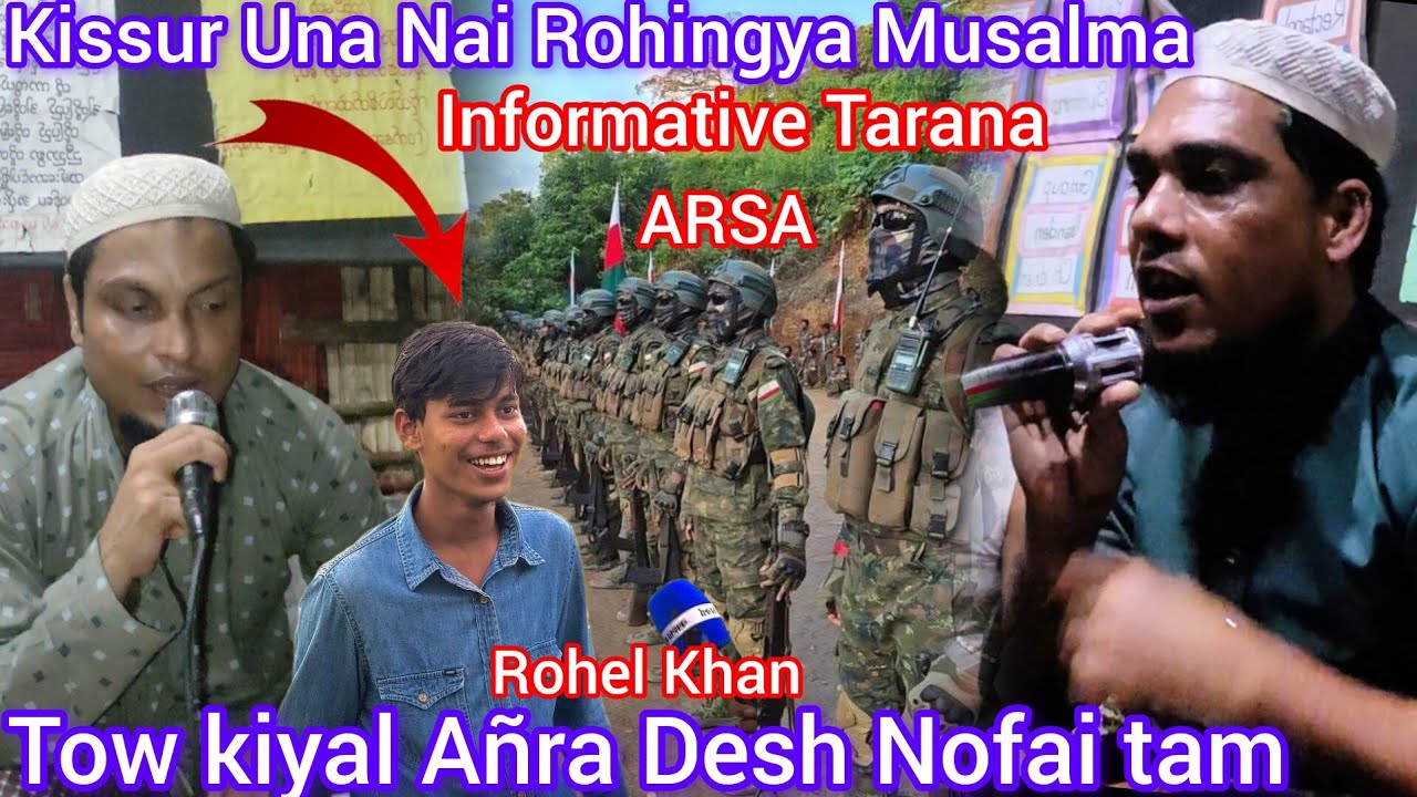 Aiyo Aiyo Sholo Sholo Rohingyar Juwan AA tun Sulai Loigoi Shunali Arkan | Kawal Sodu Vs Rahmot Ullah