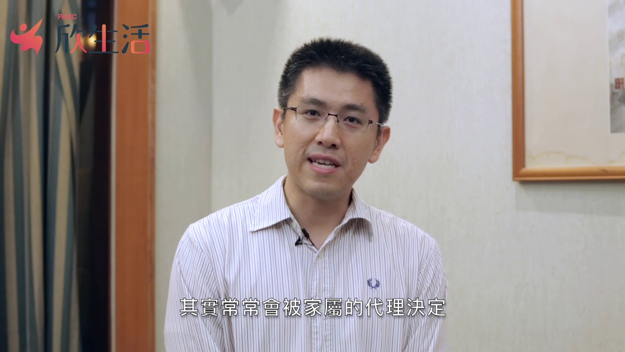 陳炳仁-《病主法》預約安排最美的善終