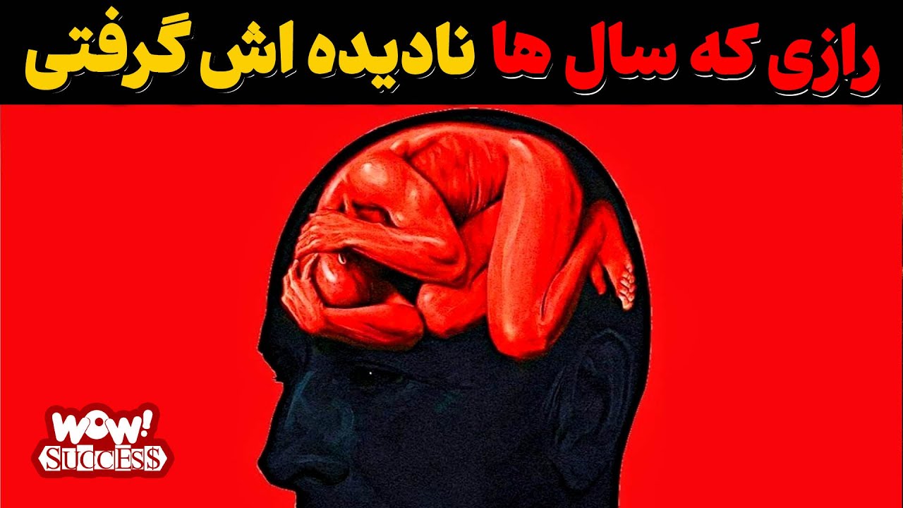 وقتی این راز را بفهمی , دیگر نمی توانی مثل قبل زندگی کنی ! | نیچه