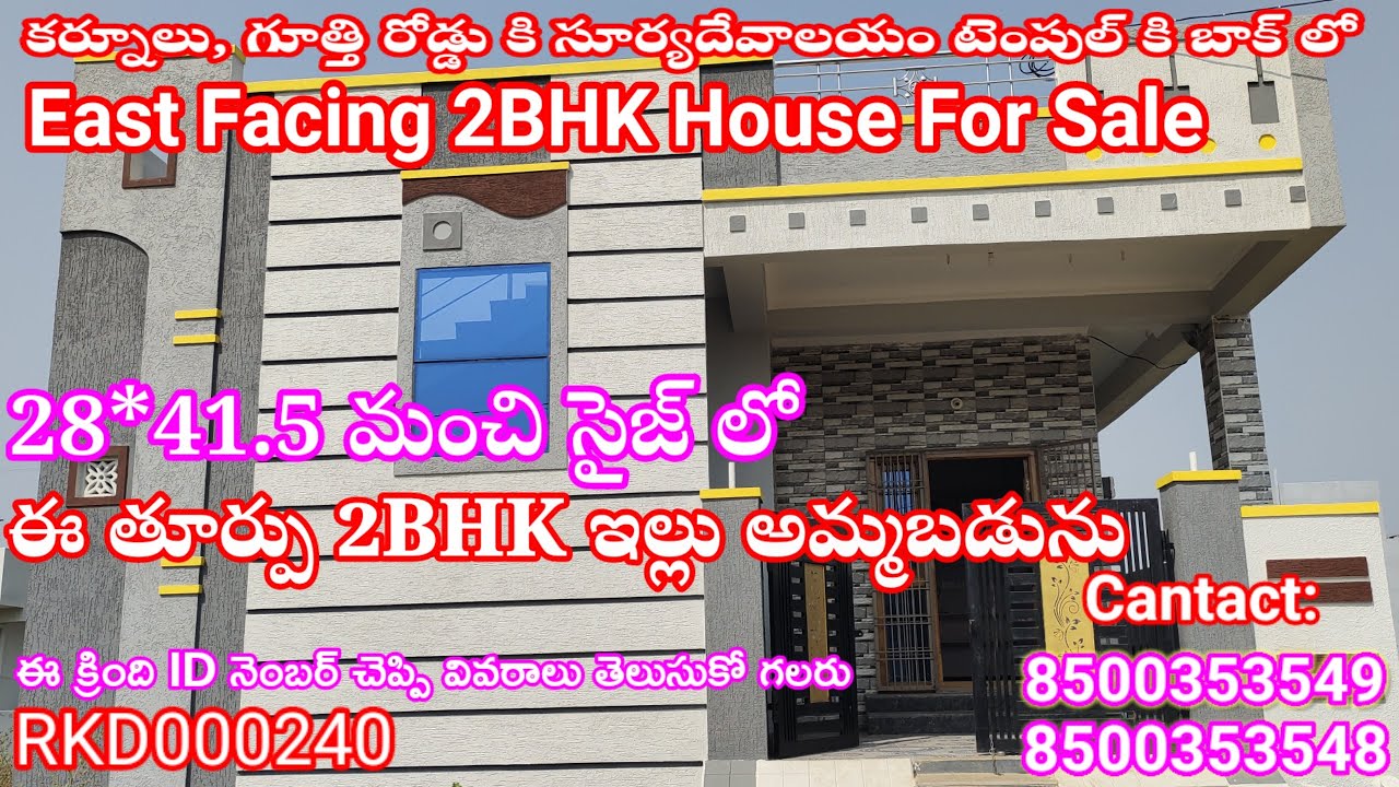 #ID: 240 Houses For Sale Gooty Petrol Bunk Near by Surya Bhagavan Temple #Kurnool#city#rkrealestate#