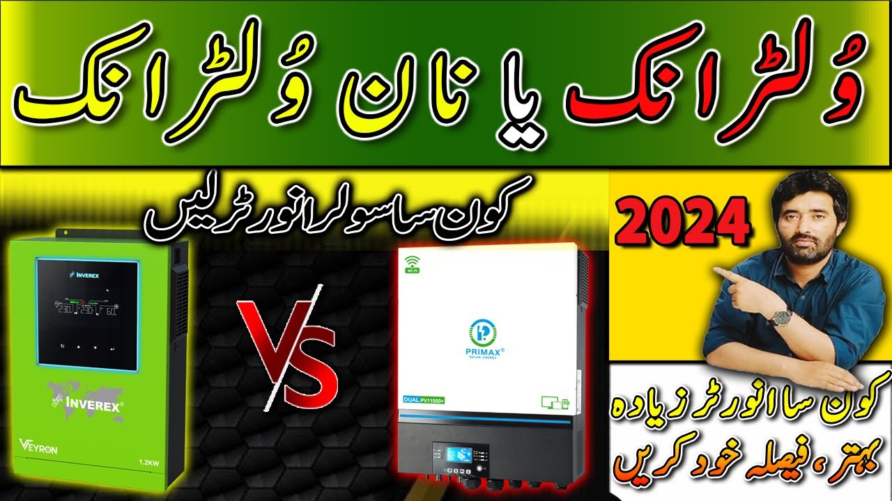 Voltronic or Non Voltronic Solar Inverter in Pakistan | Top Best Voltronic Solar Inverters