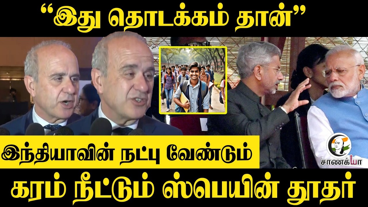 “இது தொடக்கம் தான்” | இந்தியாவின் நட்பு வேண்டும் | France | India AI Submit | Delhi | Emmanuvel