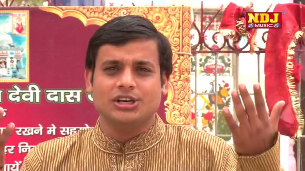 Lattest Popular Bhajan Song / आ बैठ मेरी गोदी में / Devotional Song / NDJ Music