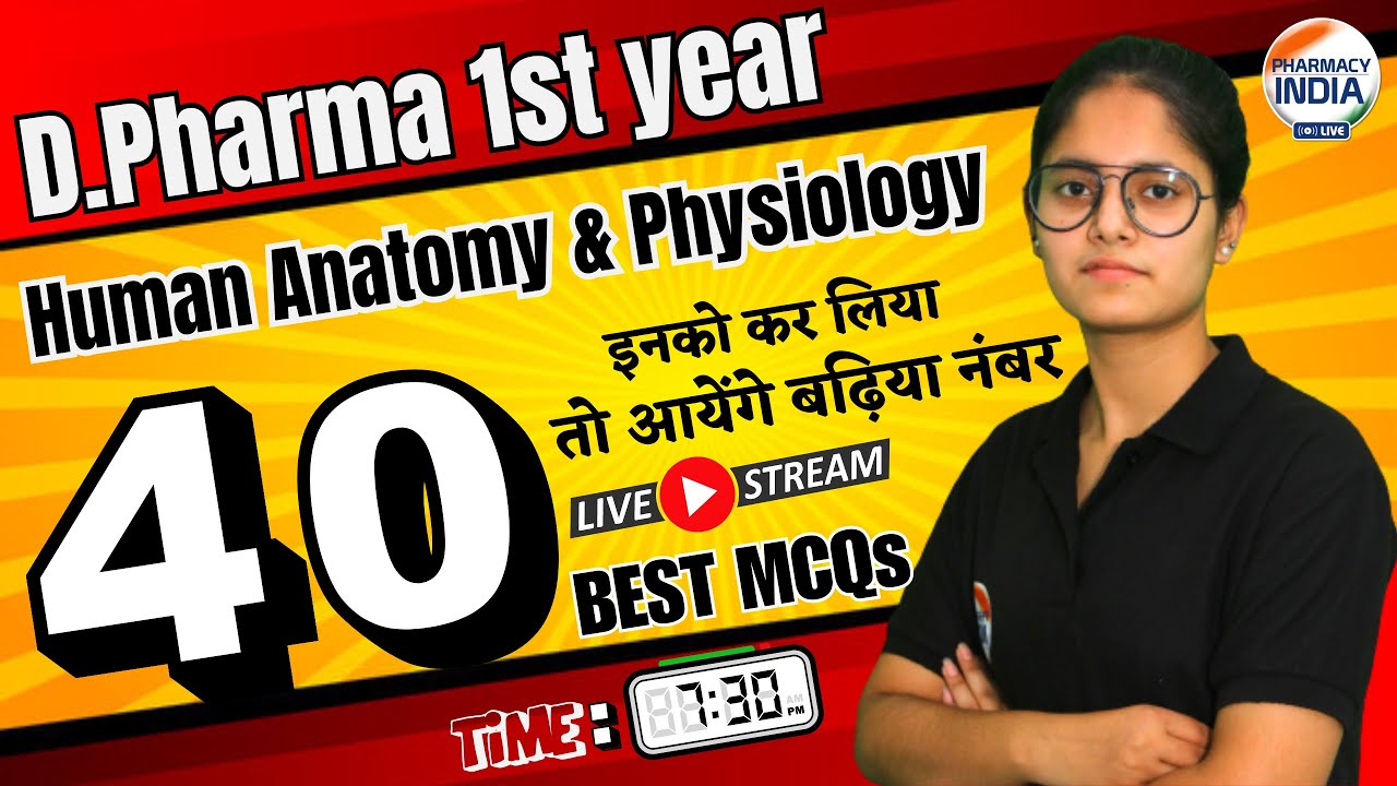 TOP 40 MCQs | Human Anatomy & Physiology | D. Pharma |1st YEAR | Exam 2024 #dpharma #bteup #rgpvexam